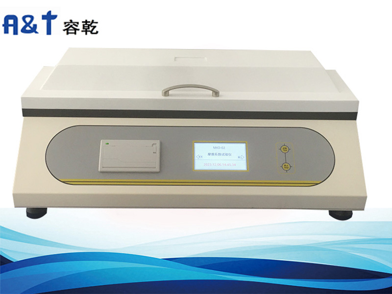 為什么要做靜摩擦系數(shù)和動摩擦系數(shù)測試？